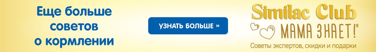 можно ли заранее приготовить смесь для ребенка на ночь. Смотреть фото можно ли заранее приготовить смесь для ребенка на ночь. Смотреть картинку можно ли заранее приготовить смесь для ребенка на ночь. Картинка про можно ли заранее приготовить смесь для ребенка на ночь. Фото можно ли заранее приготовить смесь для ребенка на ночь