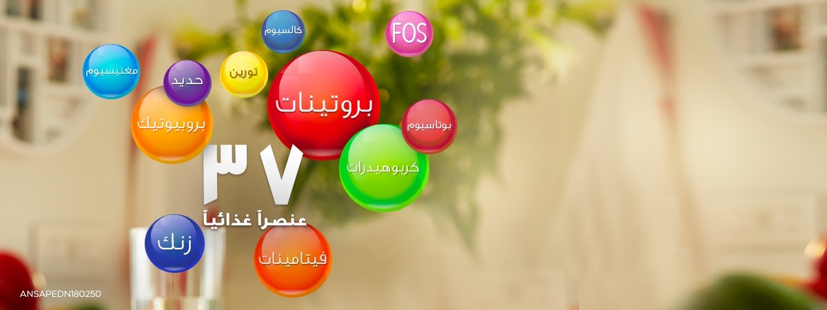 Banner_2_Arabic