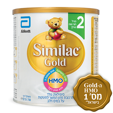 Similac_Goldstage2_470-470