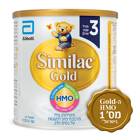 Similac_Goldstage3_470-470