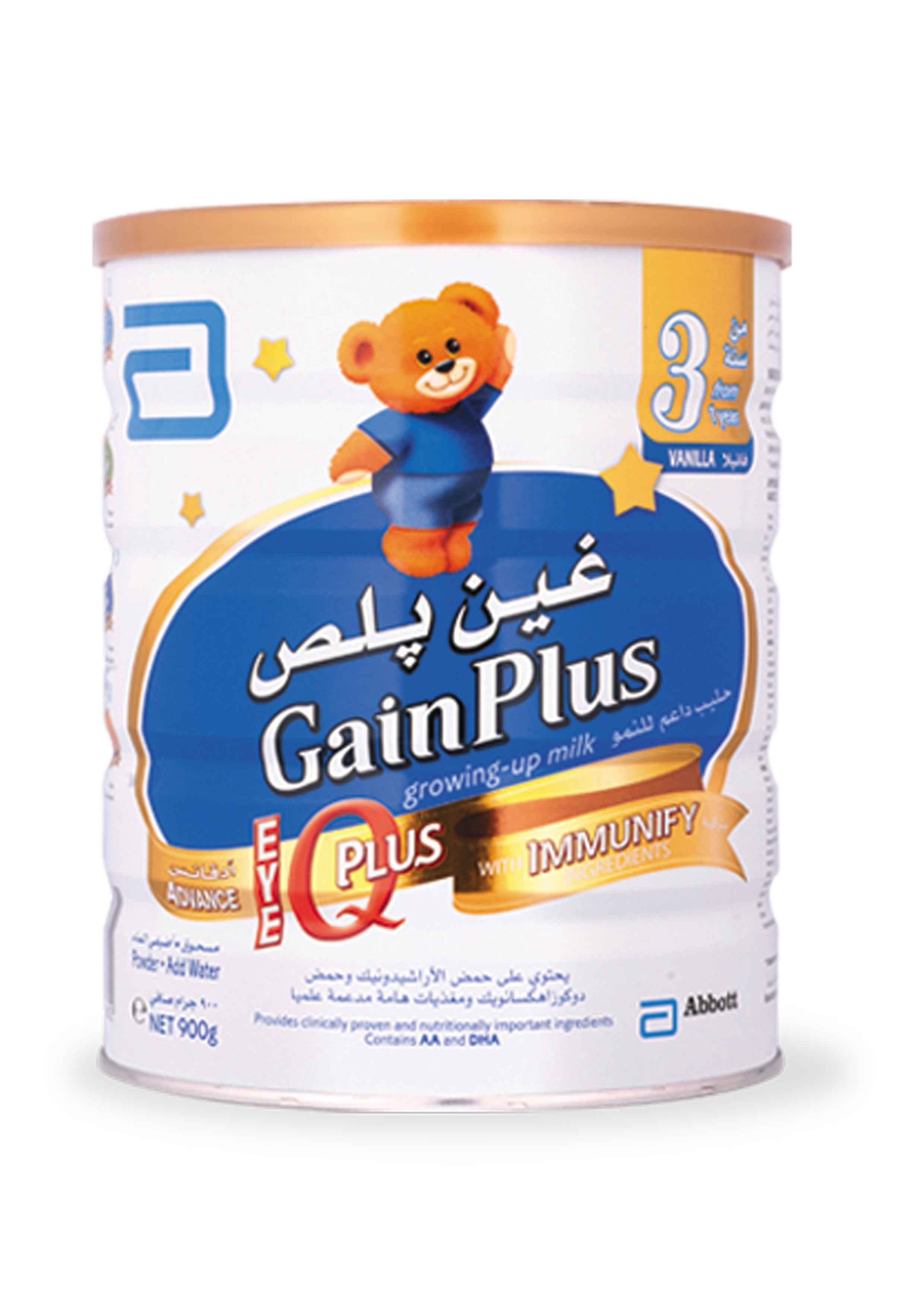 Gain plus 3-Iraq