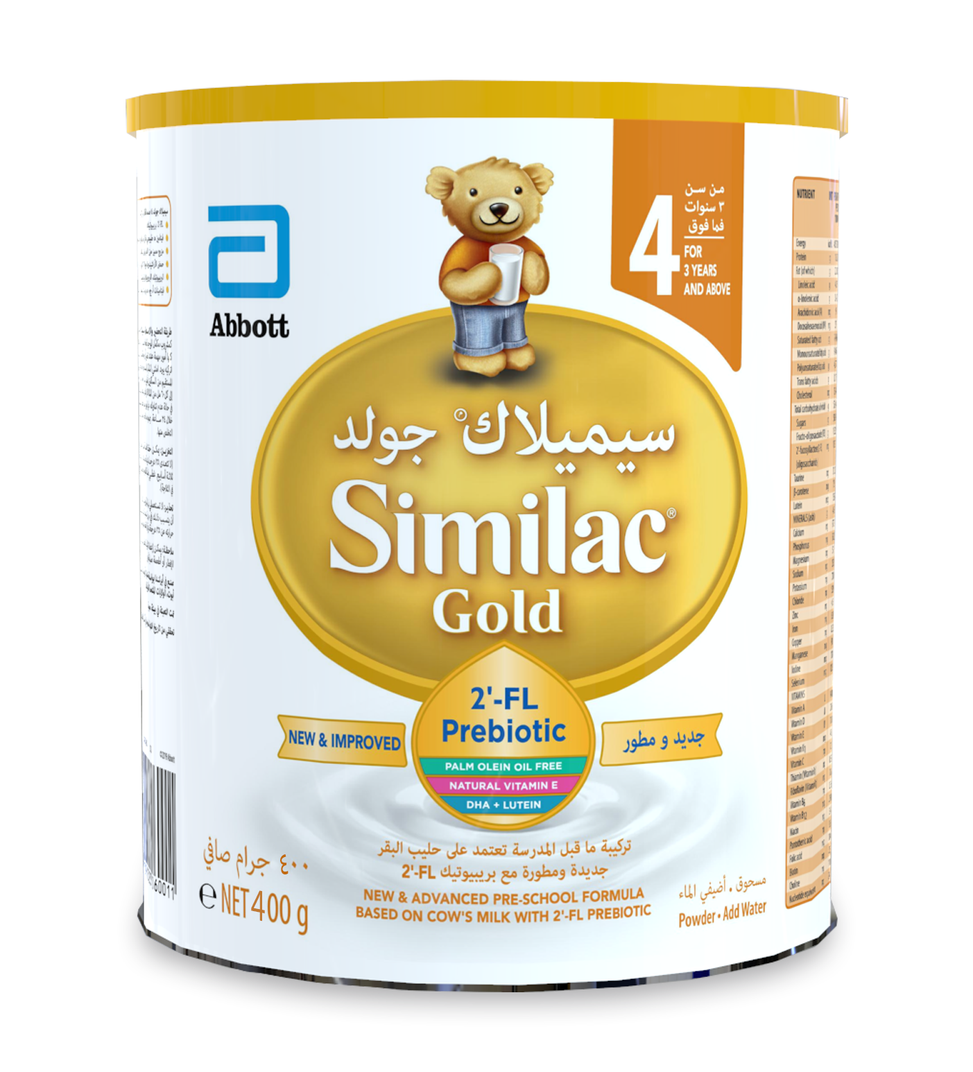 Similac_gold_4_can_product