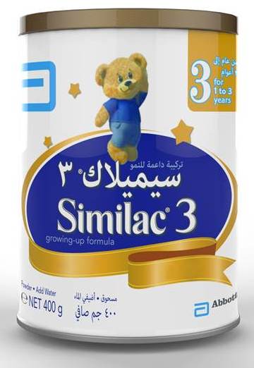 similac 3 photo_Egypt