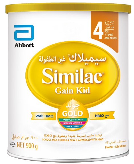 Similac arabia cheap