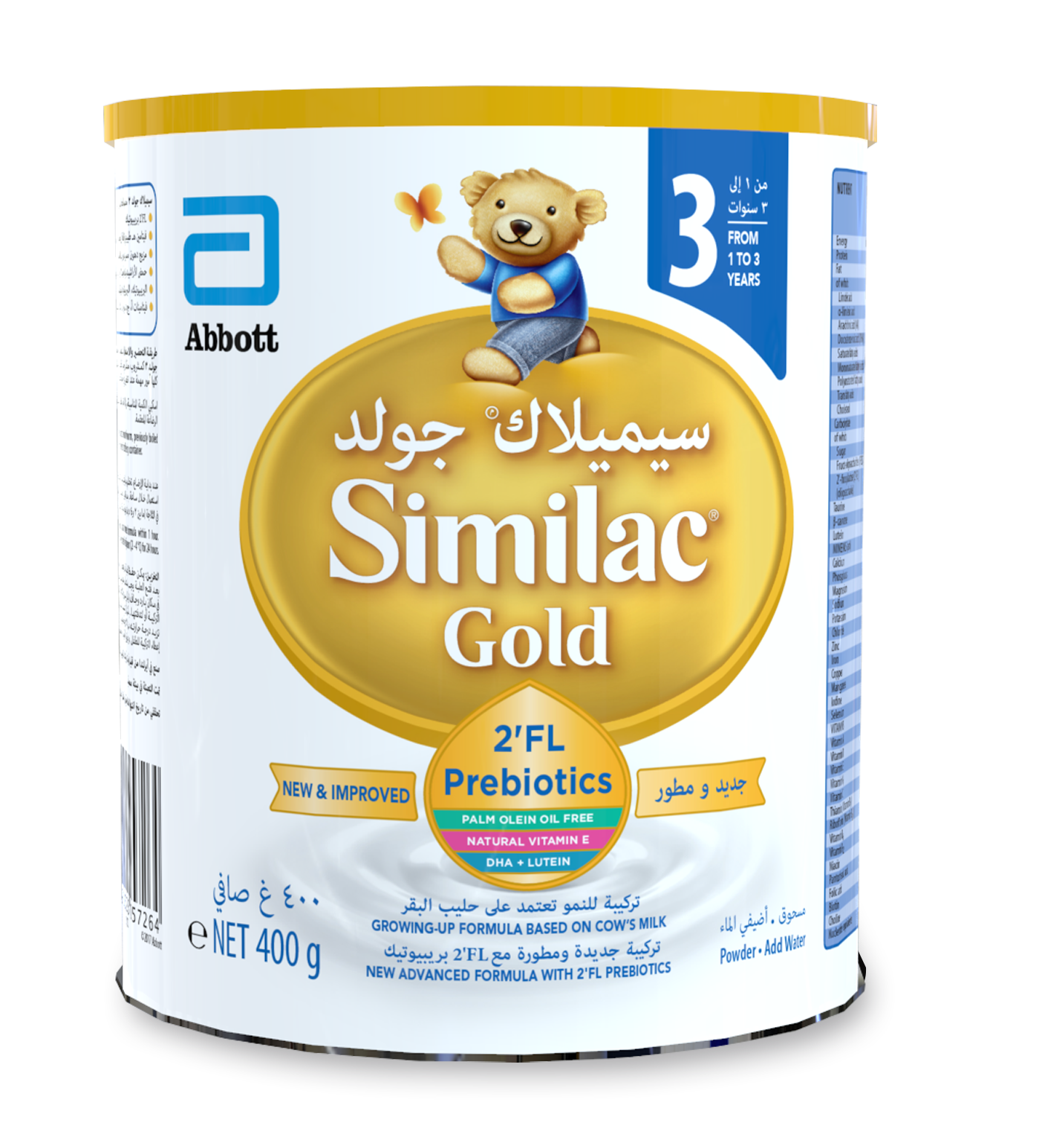similac_gold_3_can_product
